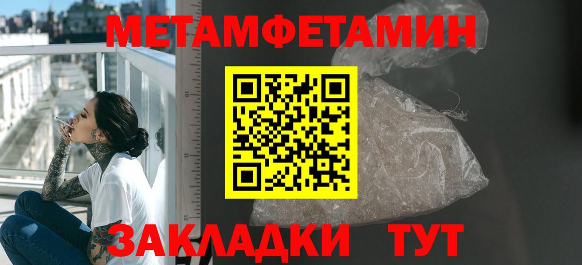 АМФЕТАМИН  АМФЕТАМИН 97%  Вход с VPN  Гудермес 