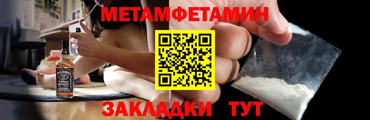 Амфетамин 98% Гудермес