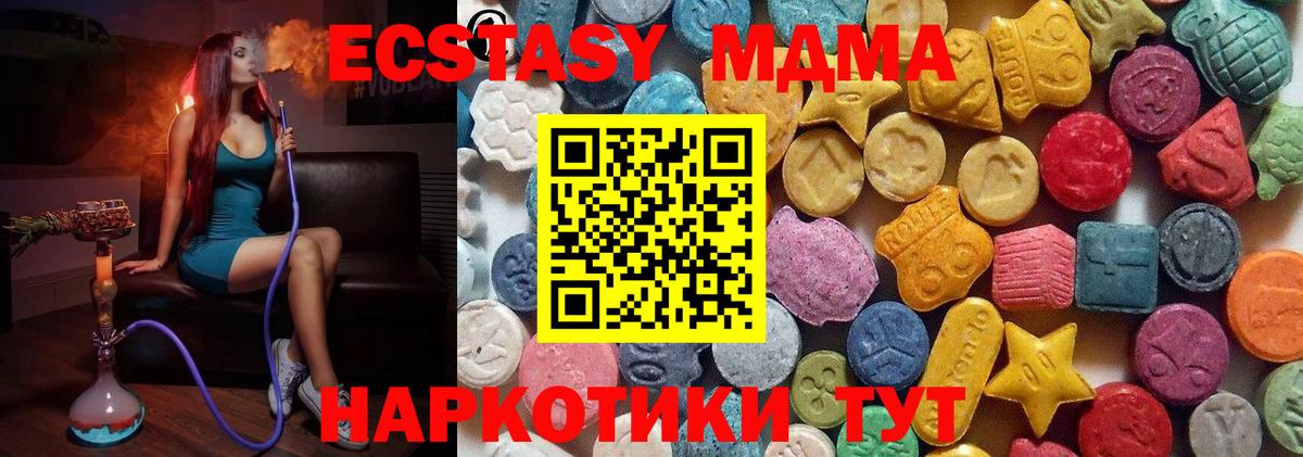 Гудермес  сколько стоит  OMG ссылки  Вход с VPN  ЭКСТАЗИ 280мг  ЭКСТАЗИ бентли  ЭКСТАЗИ 
