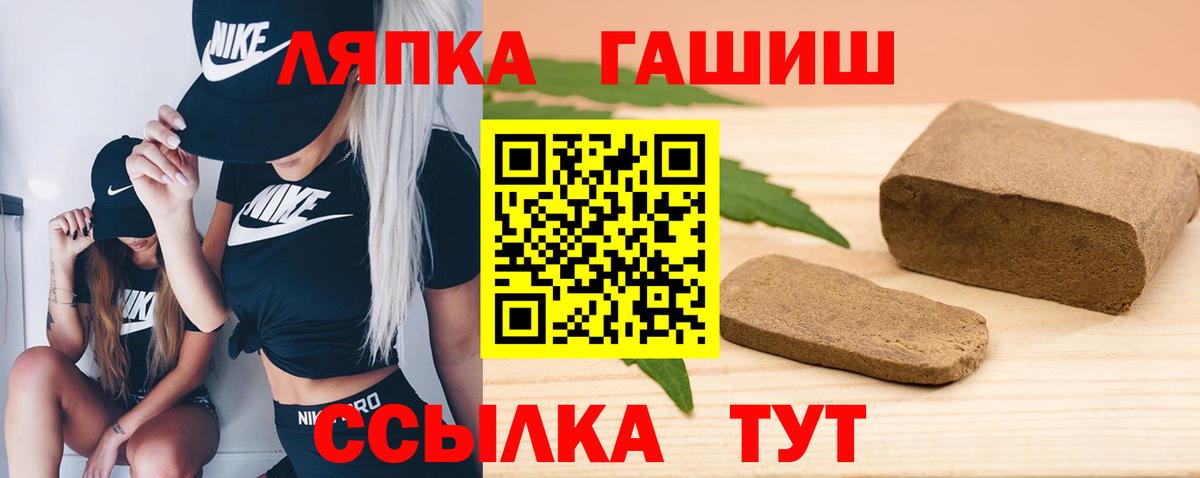 ГАШ Cannabis Гудермес