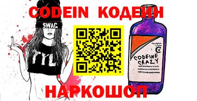 MESCALINE Ливны