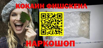 MESCALINE Ливны
