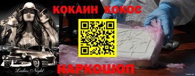 кокс Лесосибирск