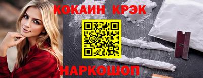 MESCALINE Ливны