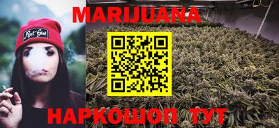 MESCALINE Ливны