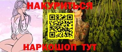 MESCALINE Ливны
