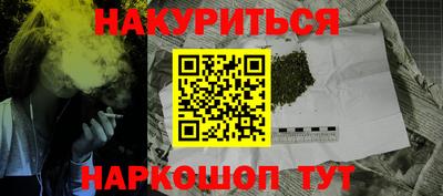 меф Ликино-Дулёво