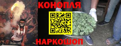 меф Ликино-Дулёво