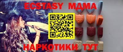 меф Ликино-Дулёво