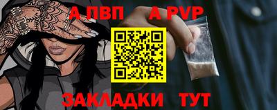 MESCALINE Ливны