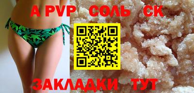 кокс Лесосибирск