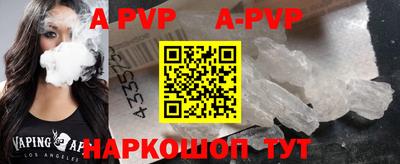 кокс Лесосибирск