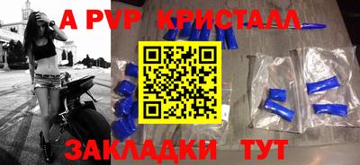 меф Ликино-Дулёво
