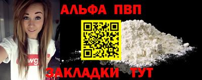 меф Ликино-Дулёво