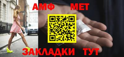 MESCALINE Ливны