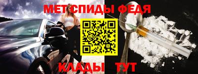 MESCALINE Ливны