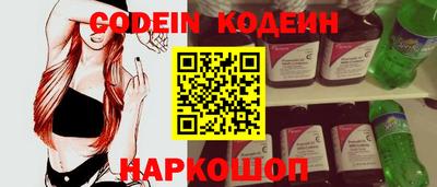 MESCALINE Ливны