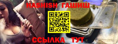 меф Ликино-Дулёво