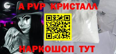 MESCALINE Ливны