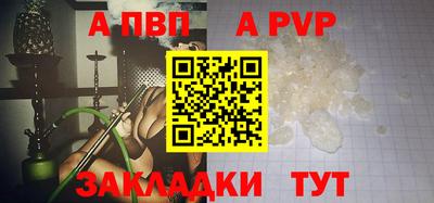 меф Ликино-Дулёво