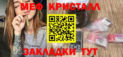 меф Ликино-Дулёво