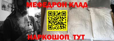 MESCALINE Ливны