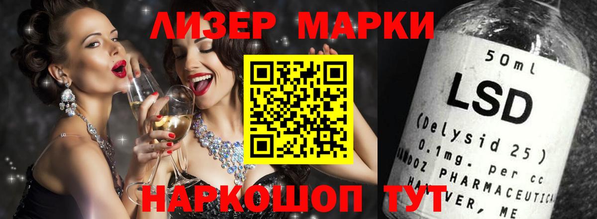 Лсд 25 экстази кислота  Вход с VPN  ЛСД экстази кислота  ЛСД экстази  Гудермес 
