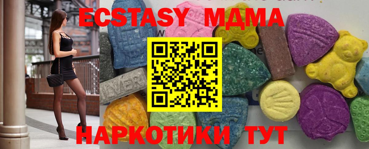 МДМА молли Гудермес