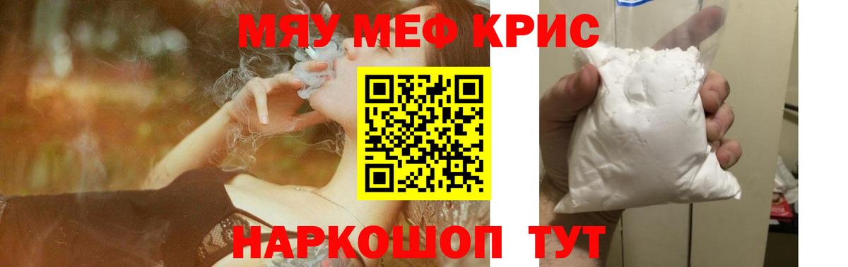 Гудермес  МЯУ-МЯУ  Вход с VPN  Меф 4 MMC  Мефедрон мяу мяу 