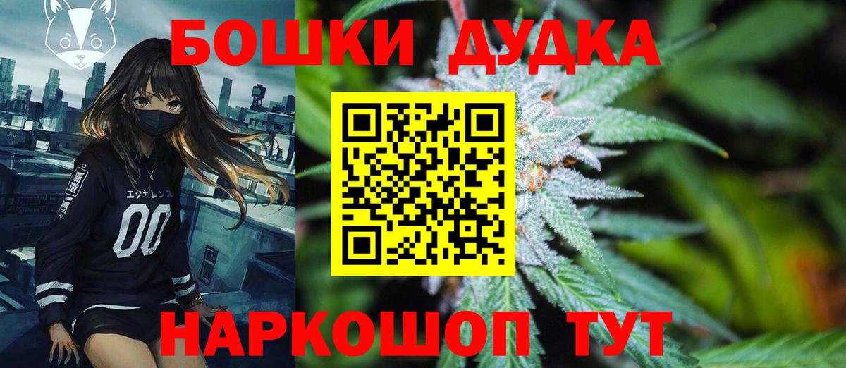 Марихуана тримм  Шишки марихуана SATIVA & INDICA  Вход с VPN  Гудермес  Бошки марихуана White Widow 